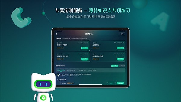 新东方方法盒子app安卓版app