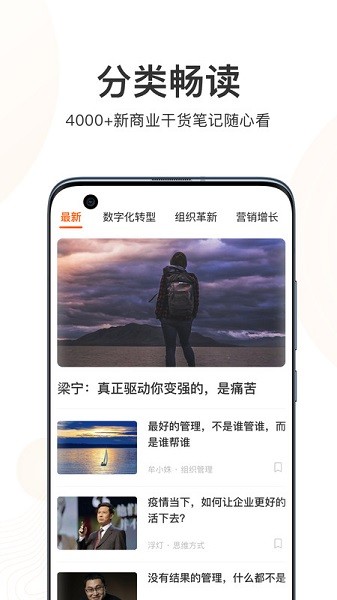 更新学堂手机版安卓版下载安装