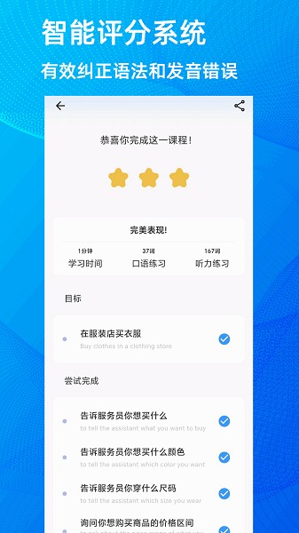 乐Talk软件下载安卓版本
