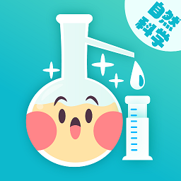 科学喵最新版下载