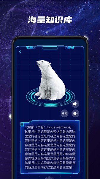 元宇宙星球软件最新版安卓版