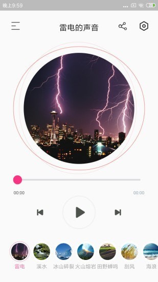 宝宝声音启蒙软件下载安装安卓版本