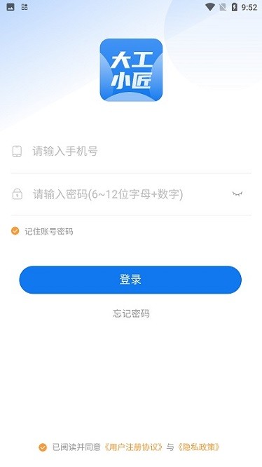 b级英语统考软件最新版安卓版
