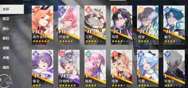 依露希尔星晓阵容专武怎么洗