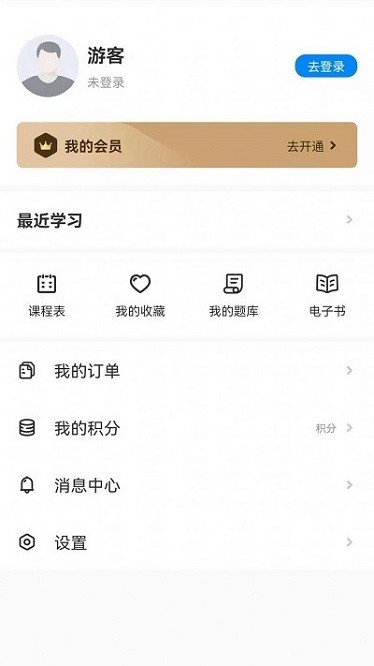 乐凯咨询官方版下载安装2024