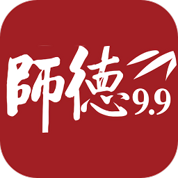 师德提升软件安卓2024下载