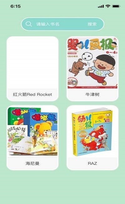佐伊练习册app最新版2024安卓版