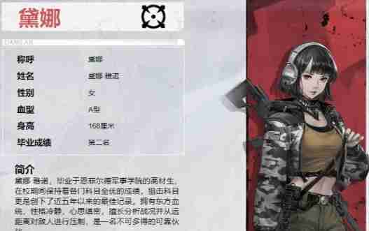 钢岚主角强度培养分析