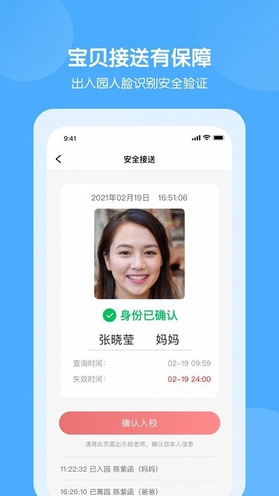 美托美育官方版安卓版最新