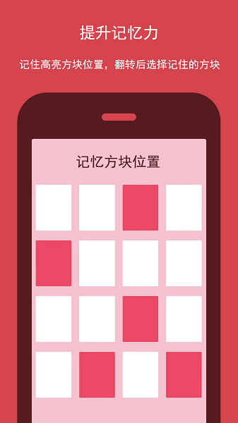 智优思维课堂app2024下载安卓版