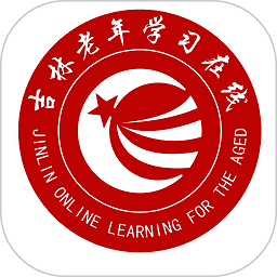 乐龄e学堂手机版最新版下载