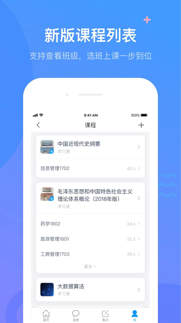 云上斛兵官方版最新版本