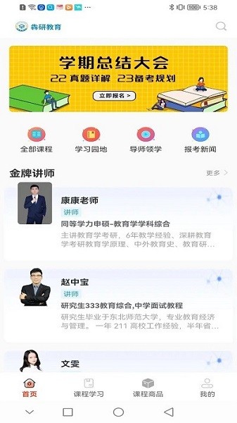 一度甄选app最新安卓2024版