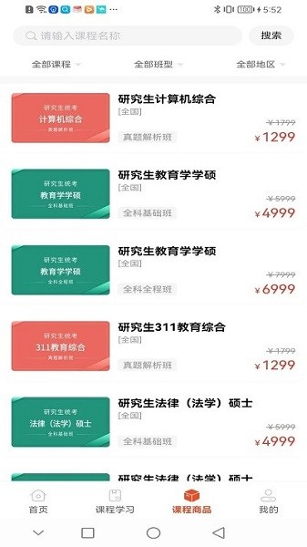 一度甄选app最新安卓2024版