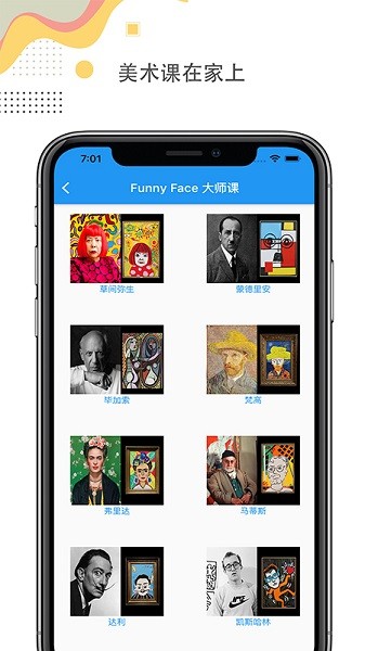 阿波罗兔手机版最新下载2024版