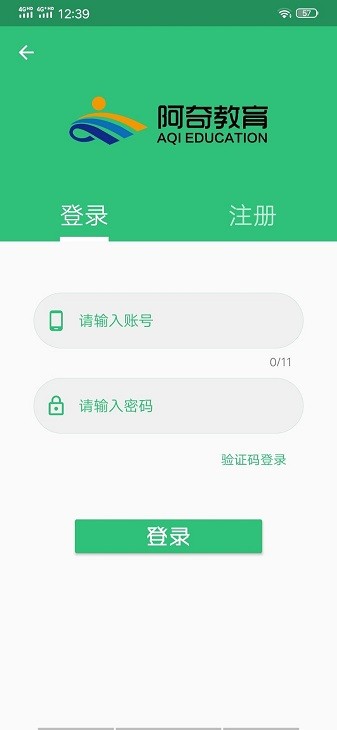 丰题库手机客户端最新安卓版本2024