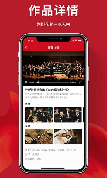 艺播萝美育app最新安卓下载