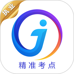 执业医师真题最新版安卓app下载