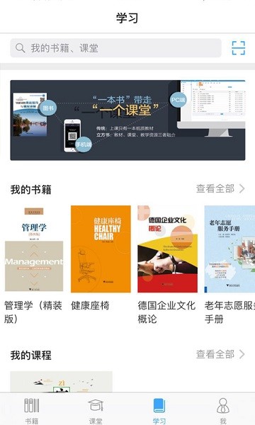 立方书软件最新版安卓下载