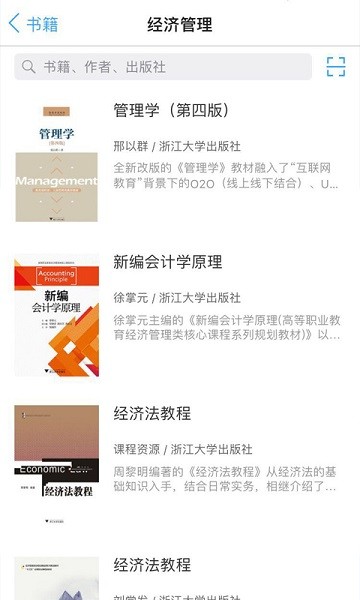 立方书软件最新版安卓下载