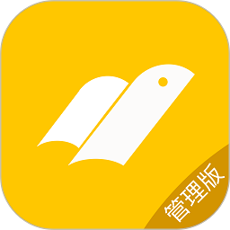 新学易管理版app下载2024版