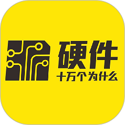 硬十课堂软件安卓版