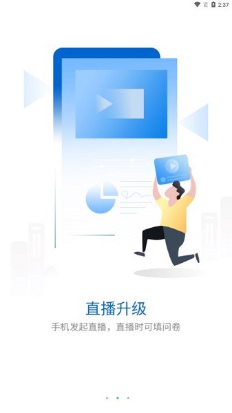 合景商学院安卓版app安卓版2024下载