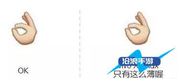 微信表情含义图解大全