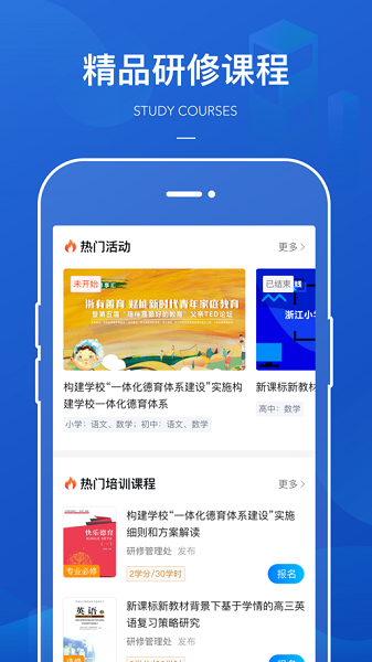 西城研修网新版