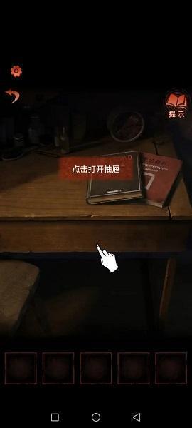 纸嫁衣4红丝缠攻略大全