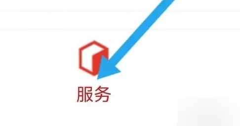 青海税务app官方下载