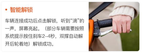 小黄鸭共享app官方版下载