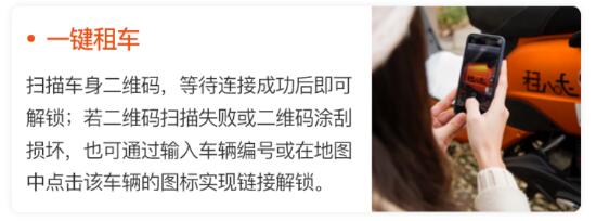 小黄鸭共享app官方版下载