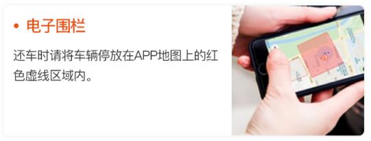 小黄鸭共享app官方版下载