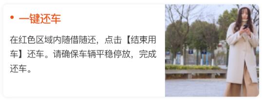 小黄鸭共享app官方版下载