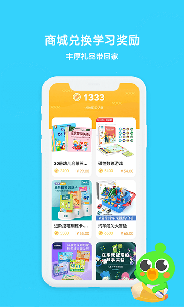 口语训练营手机版最新版下载