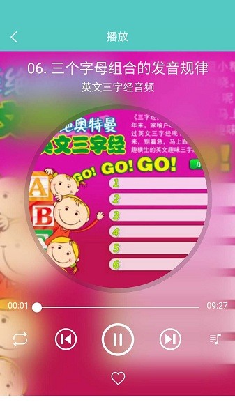 倾听国学经典软件下载2024版