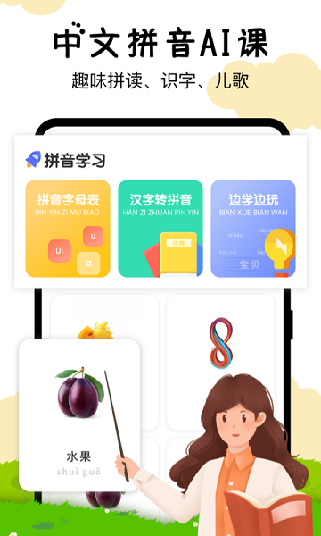 嘟嘟数学免费版安卓版下载安装