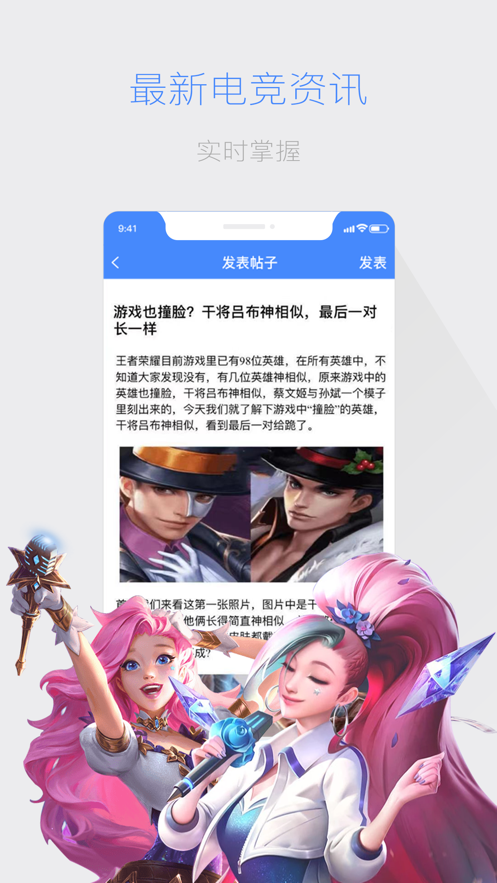 电讯云网咖app安卓版下载