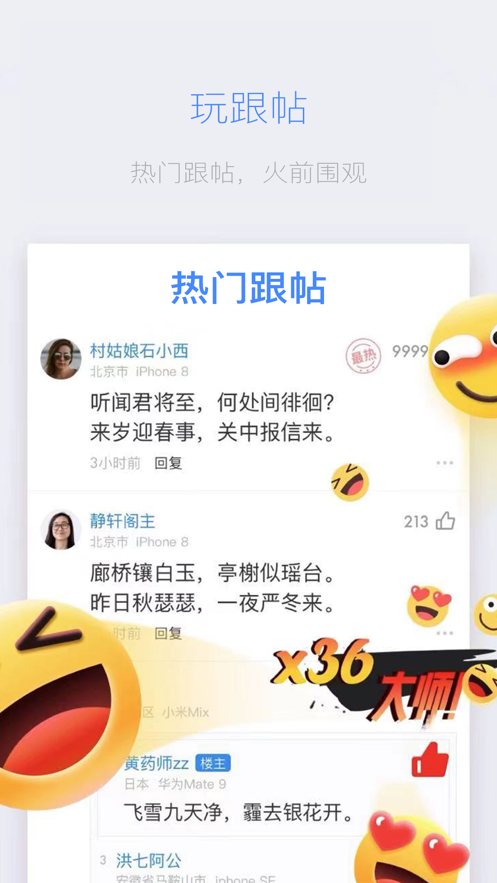 电讯云网咖app安卓版下载