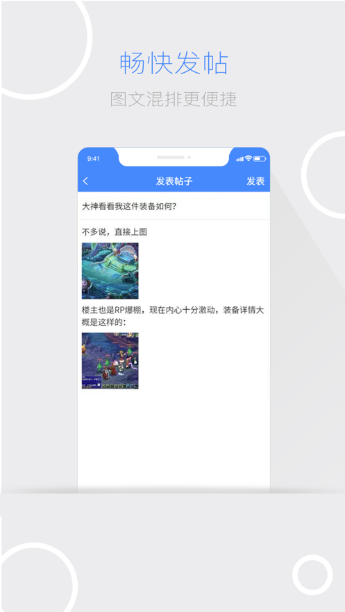 电讯云网咖app安卓版下载