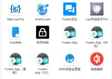 粼光应用商店官方版下载