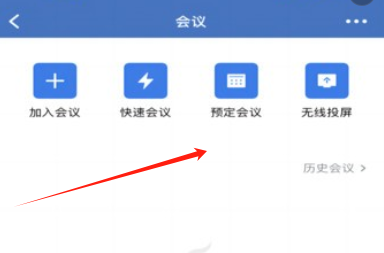 随申办政务云app最新版下载