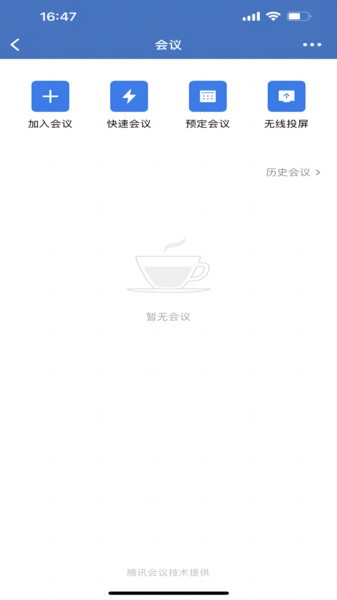 随申办政务云app最新版下载