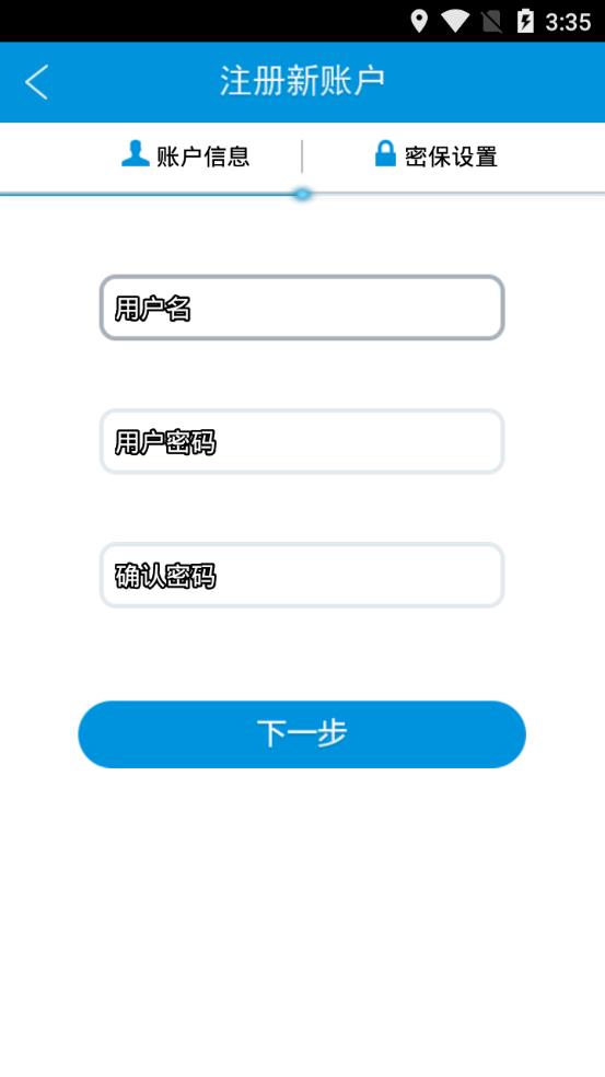 华迈云摄像头手机版下载(华迈云监控)