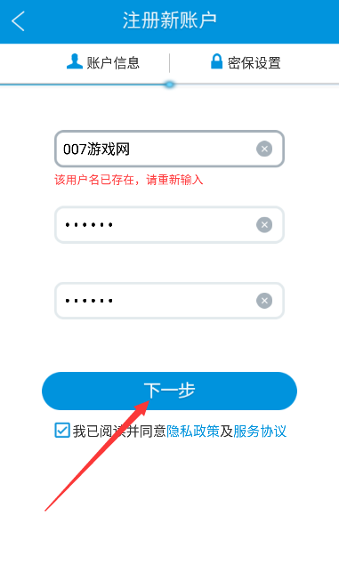华迈云摄像头手机版下载(华迈云监控)