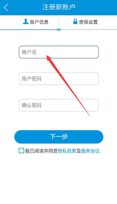 华迈云摄像头手机版下载(华迈云监控)