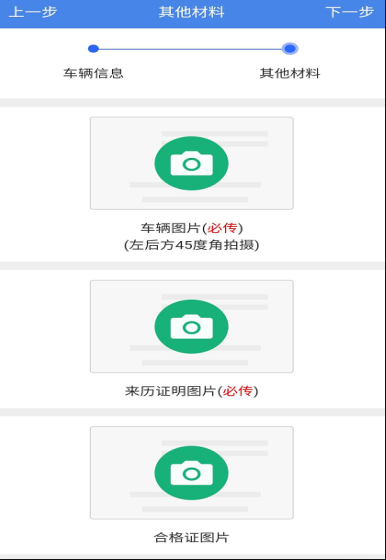 湖南省电动自行车管理app官方下载