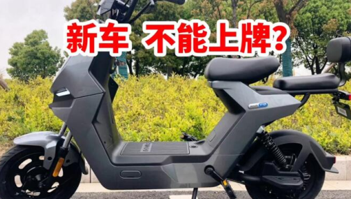 全国电动自行车登记上牌软件下载手机版