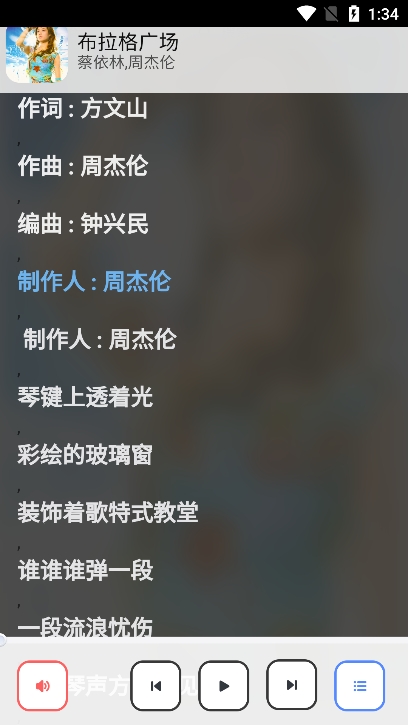 酶游明音乐app最新版下载